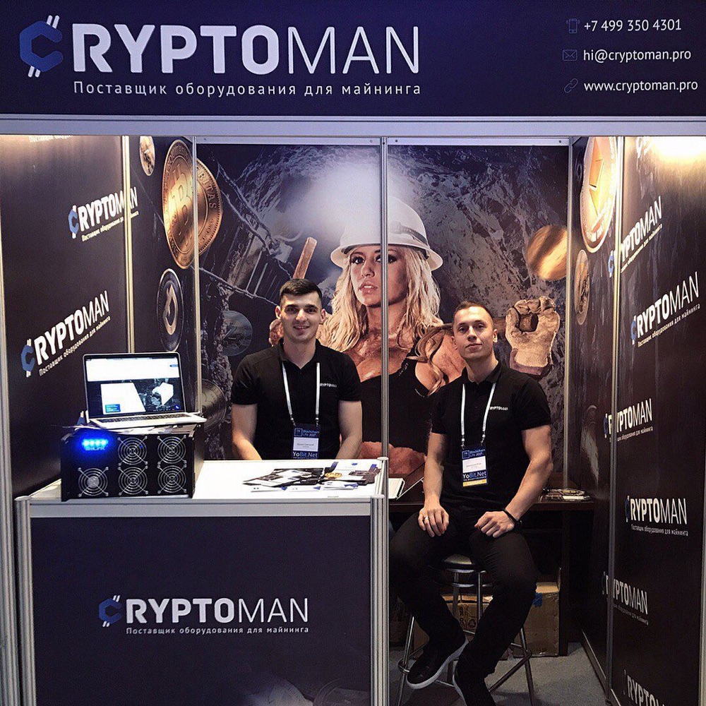 Илья Винокуров на стенде Cryptoman с партнером