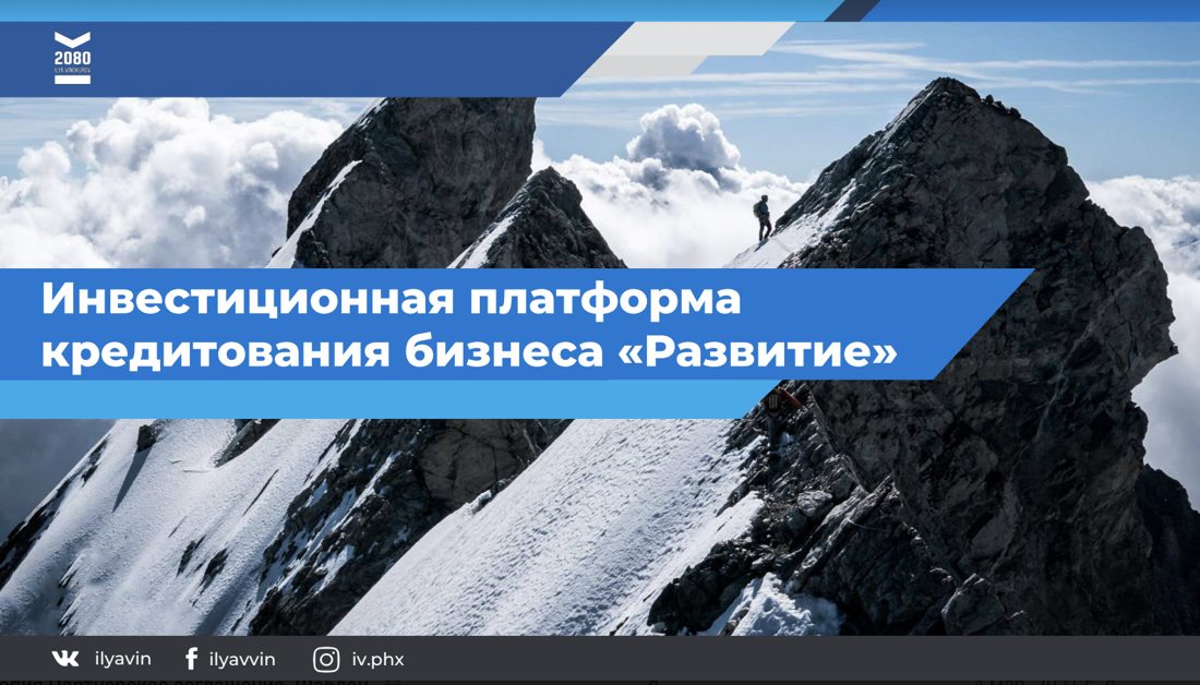 Свой IT-стартап: не взлетел, но научил